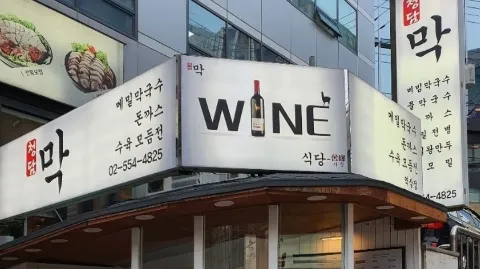 정모 대표 이미지