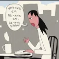 member face