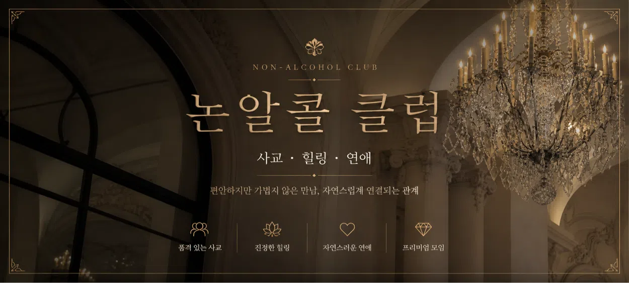 모임 이미지 1