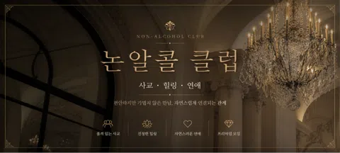 모임 대표 이미지