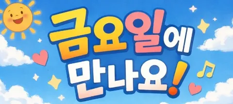 모임 대표 이미지