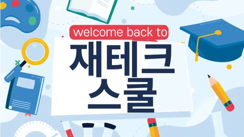 정모 대표 이미지