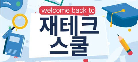 모임 대표 이미지