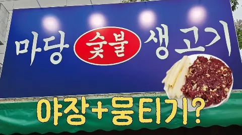 정모 대표 이미지