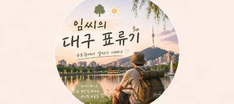 모임 대표 이미지