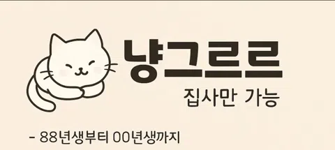 모임 대표 이미지