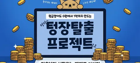 모임 대표 이미지