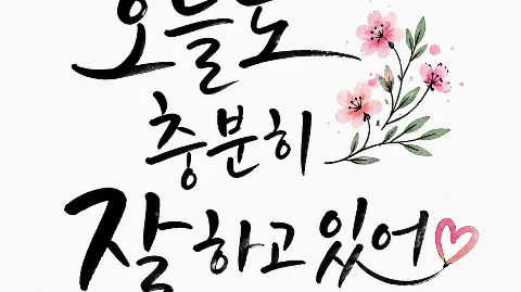 정모 대표 이미지