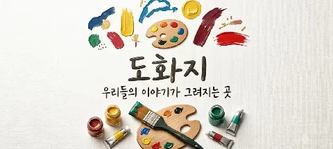 모임 대표 이미지