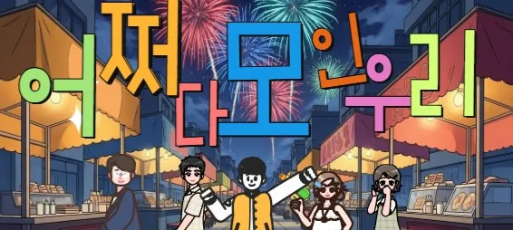 모임 이미지 1