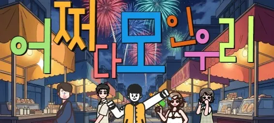 모임 대표 이미지