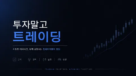 정모 대표 이미지