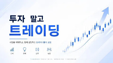 정모 대표 이미지