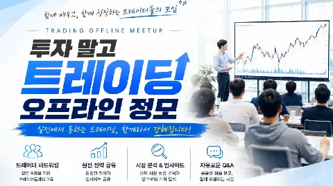 정모 대표 이미지