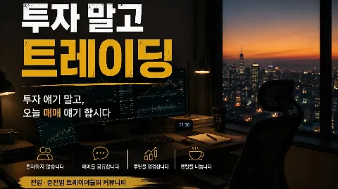 정모 대표 이미지