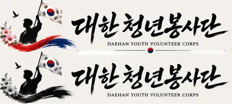 모임 대표 이미지