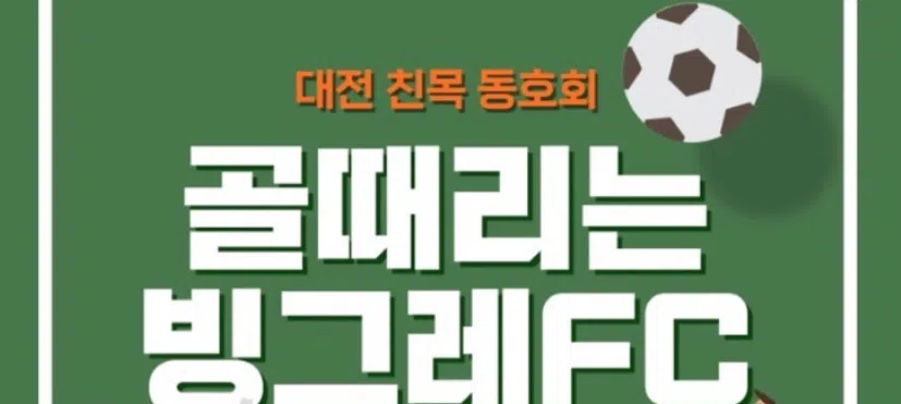 모임 이미지 1