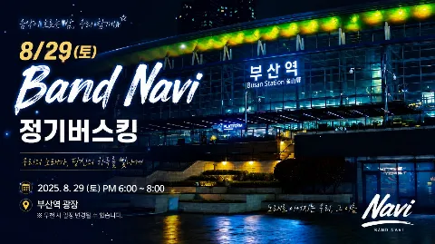 정모 대표 이미지