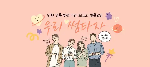 모임 대표 이미지
