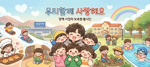 모임 대표 이미지