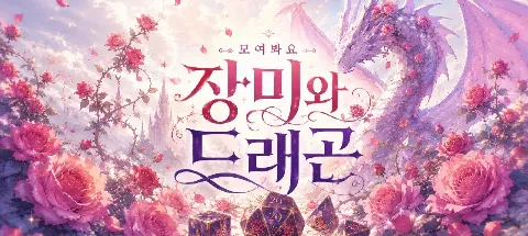 모임 대표 이미지