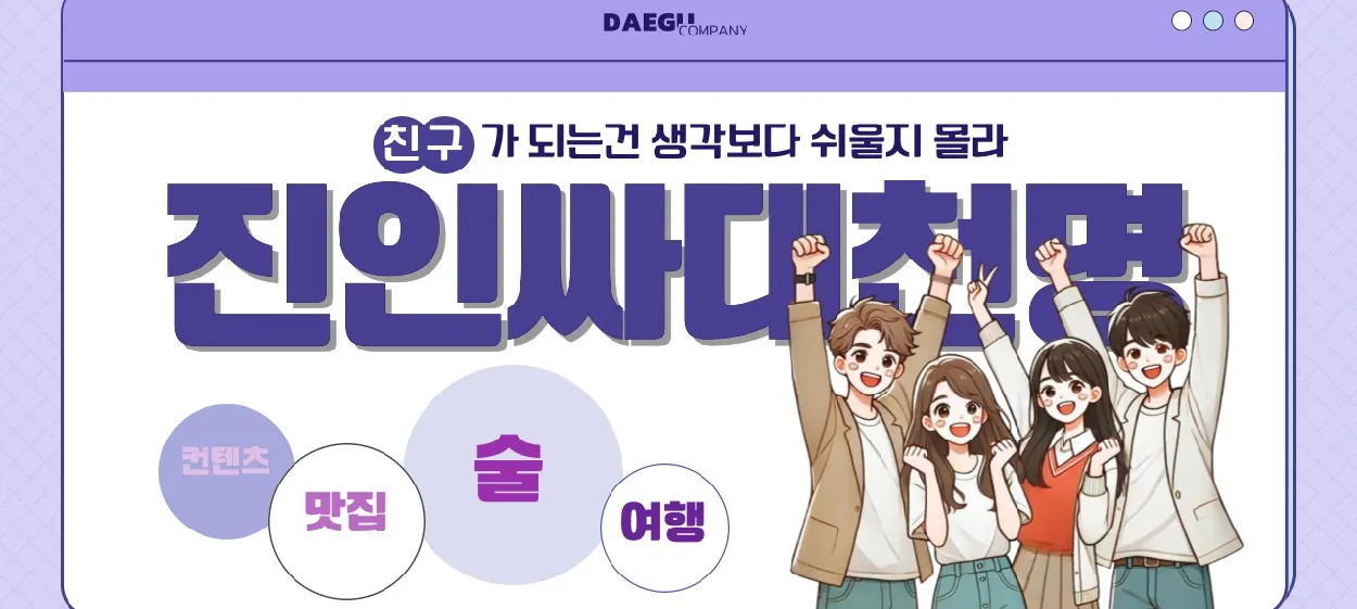 모임 이미지 1