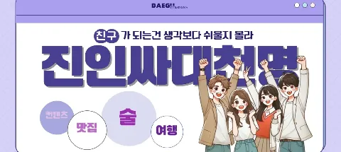 모임 대표 이미지