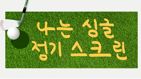 정모 대표 이미지