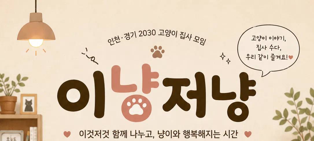 모임 이미지 1