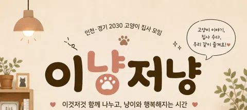 모임 대표 이미지