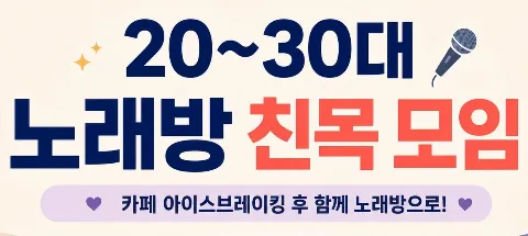 모임 대표 이미지