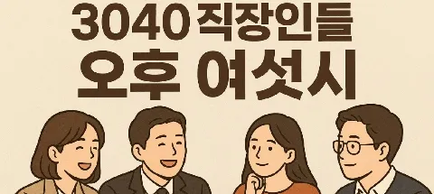 모임 대표 이미지
