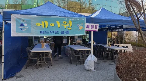 정모 대표 이미지