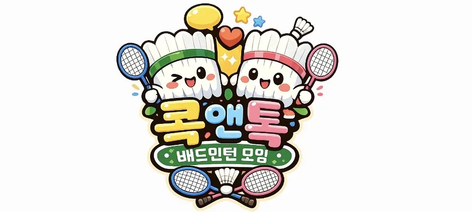 모임 이미지 1