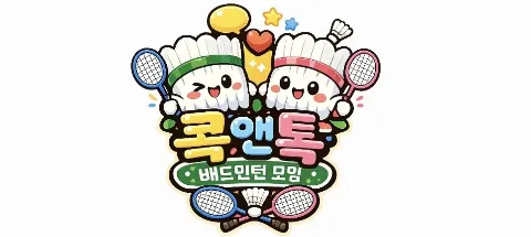 모임 대표 이미지
