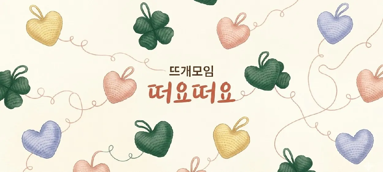 모임 이미지 1