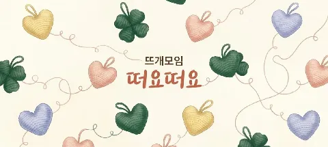 모임 대표 이미지