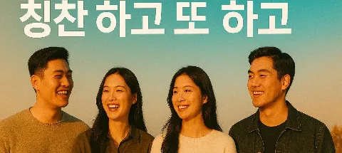모임 대표 이미지