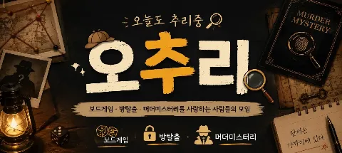 모임 대표 이미지