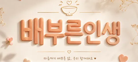 모임 대표 이미지