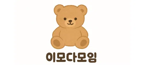 모임 대표 이미지