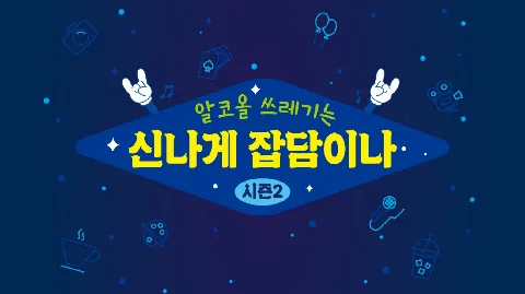 정모 대표 이미지