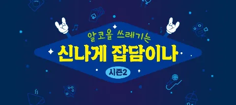 모임 대표 이미지