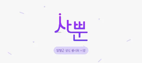 모임 대표 이미지