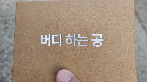 정모 대표 이미지