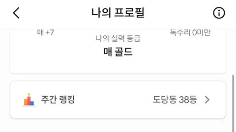 정모 대표 이미지