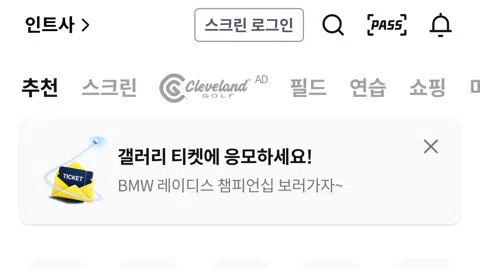 정모 대표 이미지
