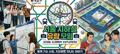 모임 대표 이미지