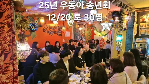 정모 대표 이미지