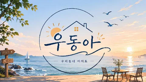 정모 대표 이미지